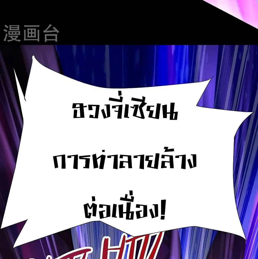 หน้า 36 จาก 69