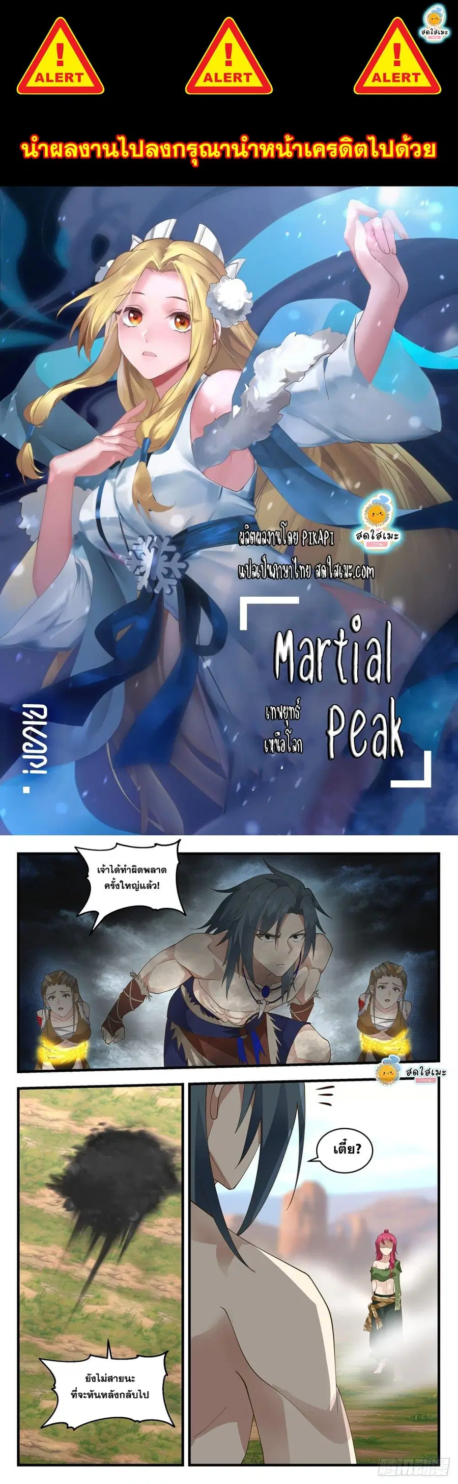 หน้า 1 จาก 12
