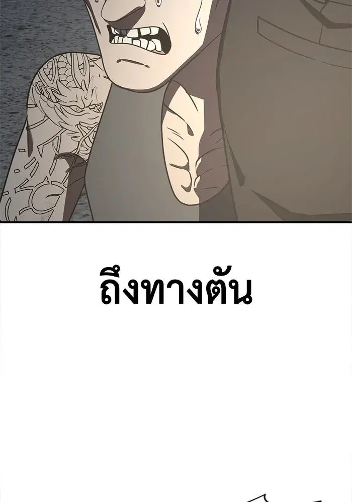 หน้า 200 จาก 215