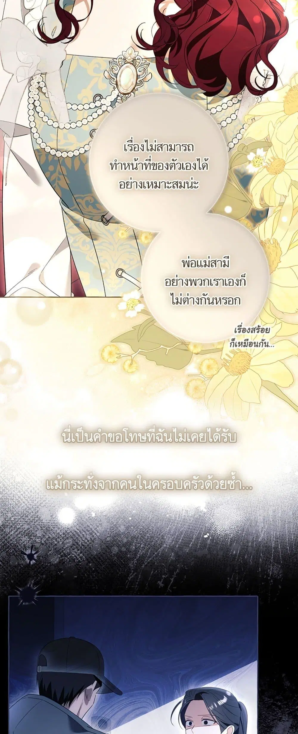 หน้า 4 จาก 52