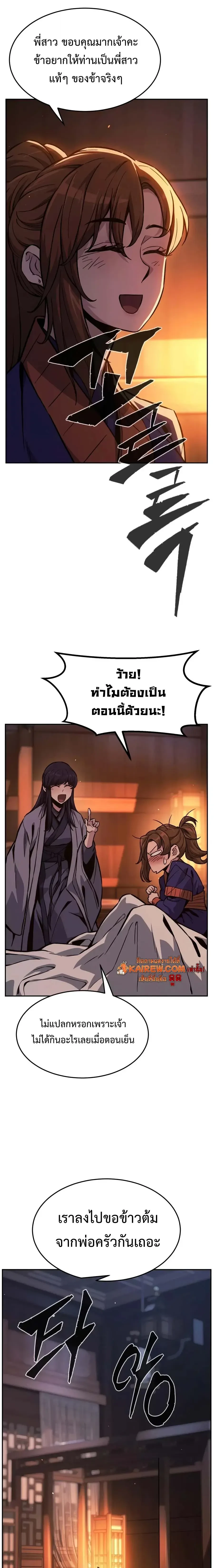 หน้า 33 จาก 36