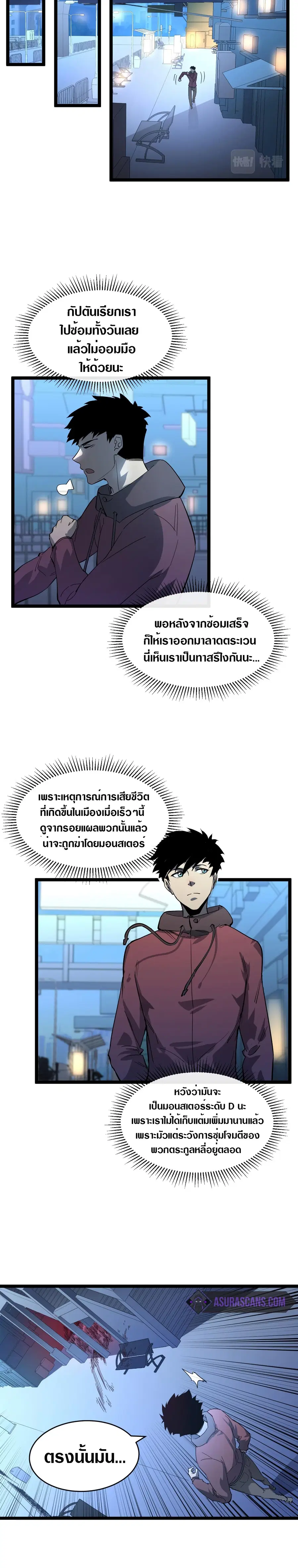 หน้า 14 จาก 18
