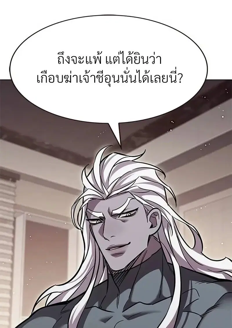 หน้า 5 จาก 153