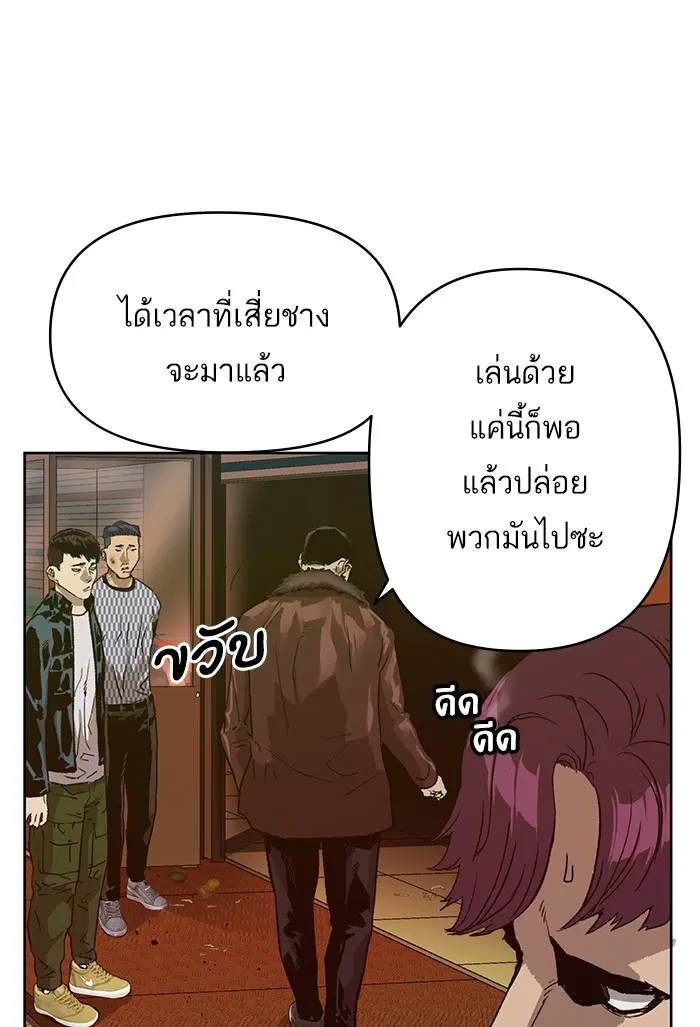 หน้า 104 จาก 167