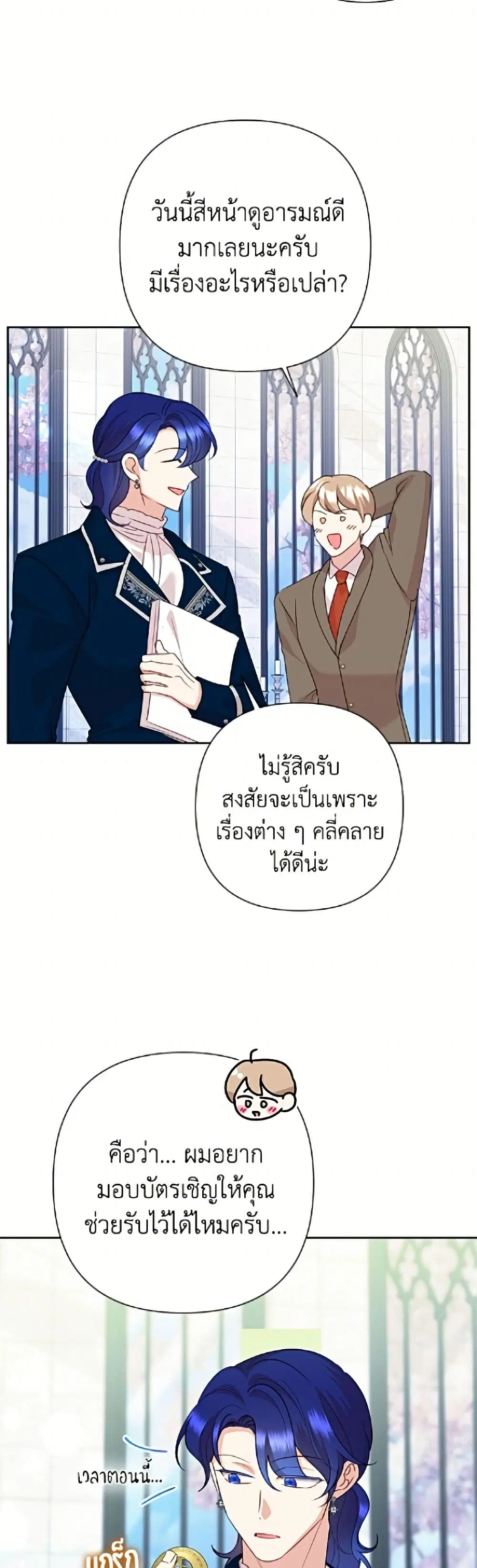 หน้า 34 จาก 52