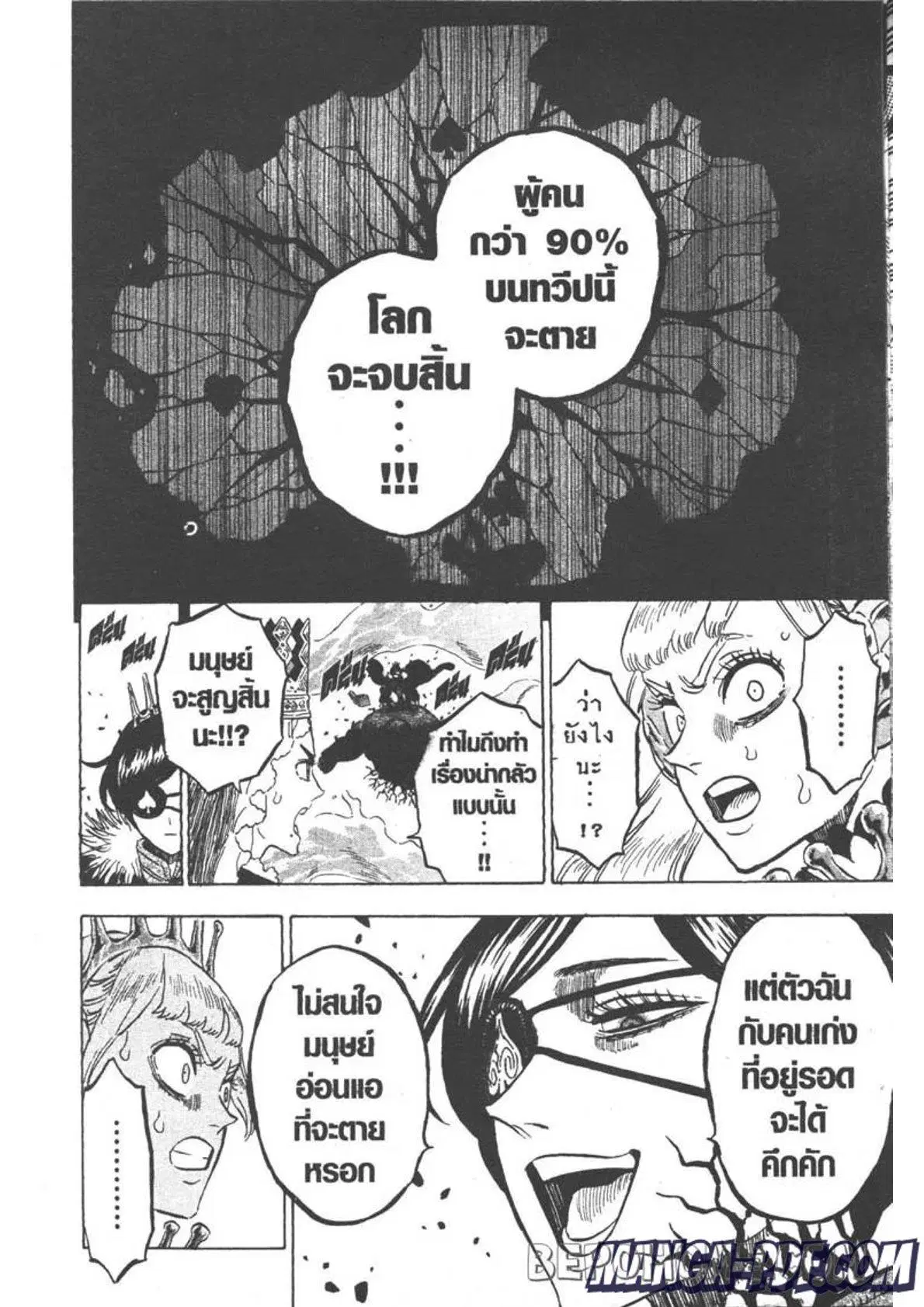 หน้า 10 จาก 15
