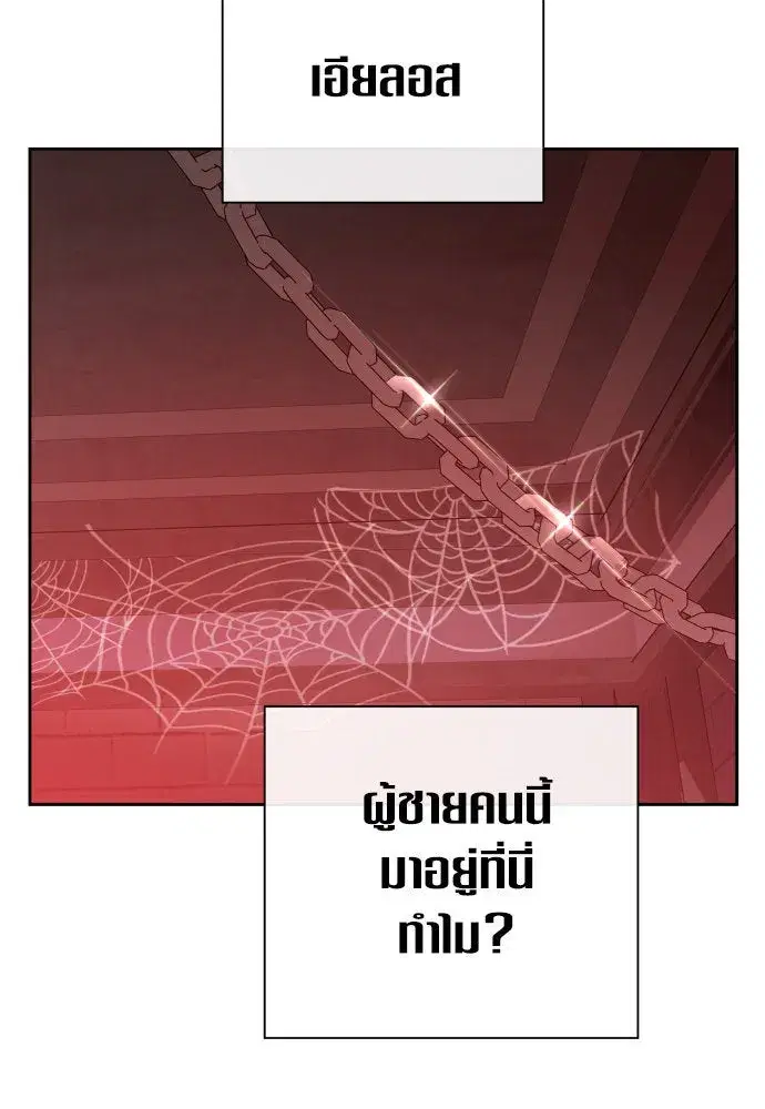 หน้า 83 จาก 179