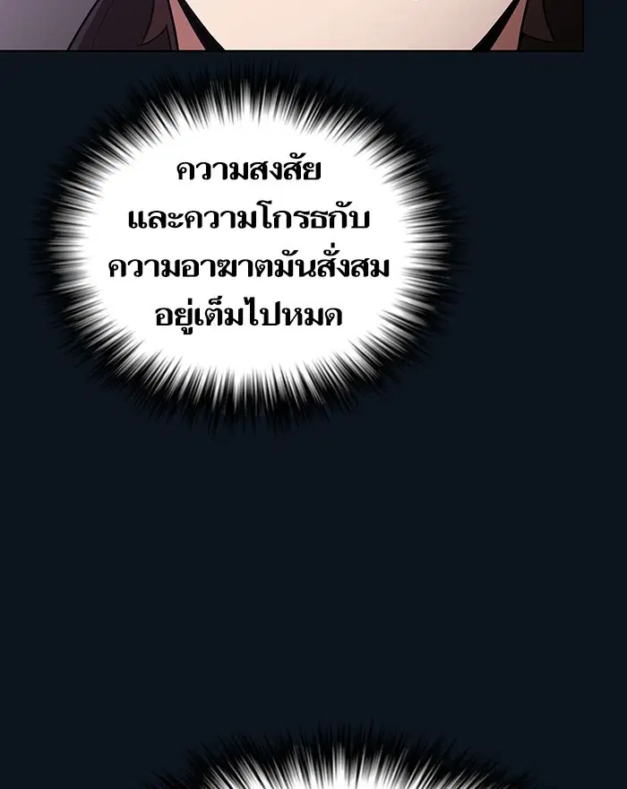 หน้า 113 จาก 121