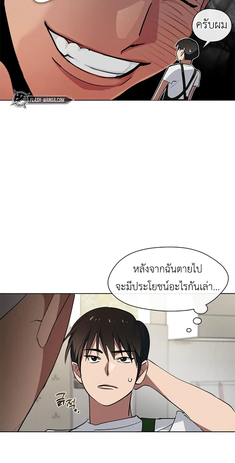 หน้า 47 จาก 60