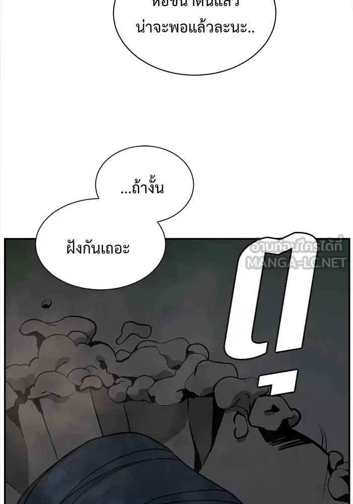 หน้า 120 จาก 179