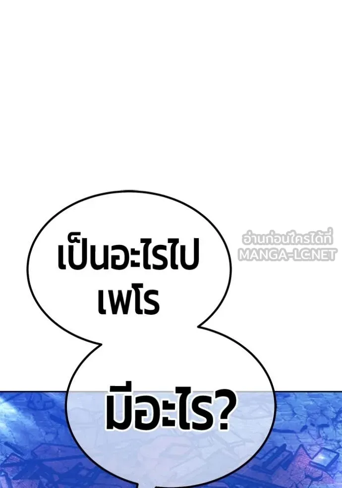 หน้า 201 จาก 454