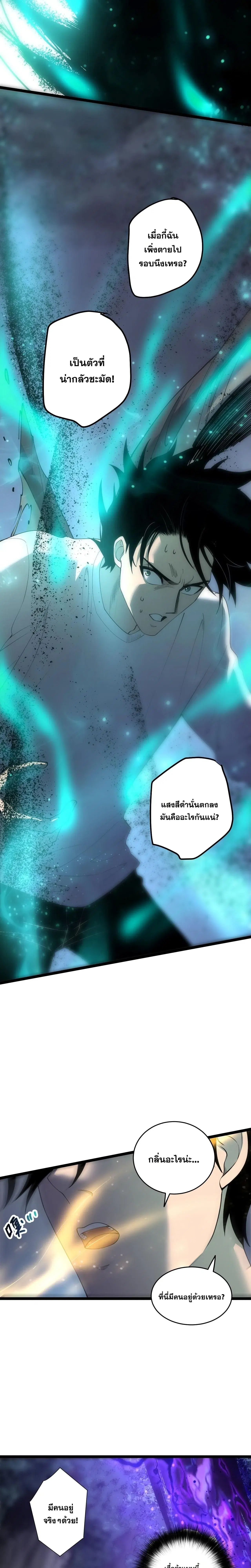 หน้า 23 จาก 26