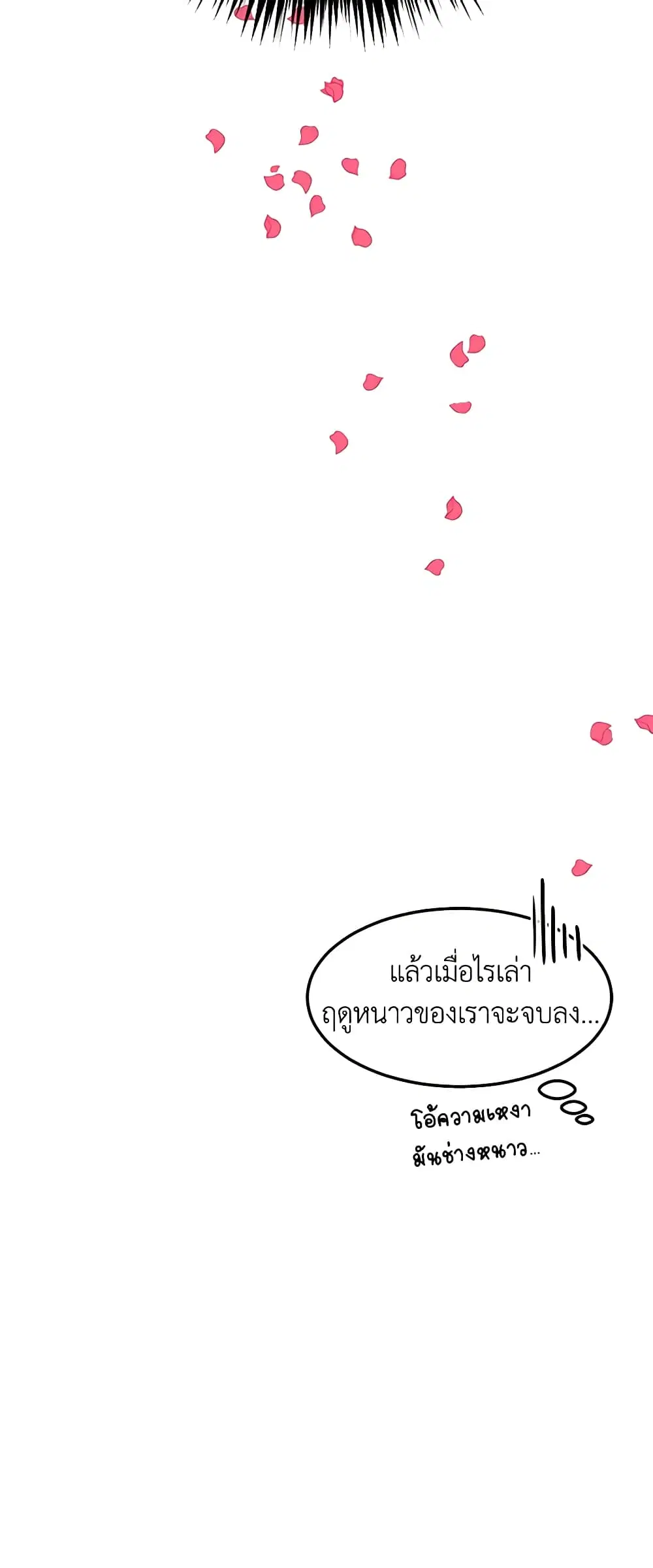 หน้า 38 จาก 39