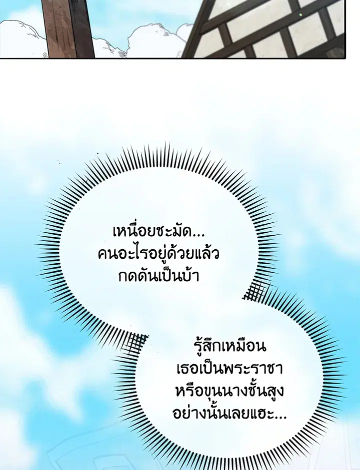 หน้า 57 จาก 115