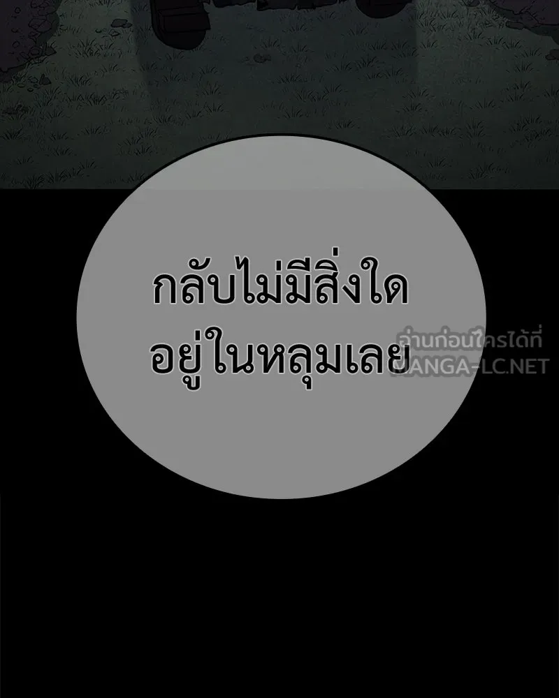 หน้า 168 จาก 228