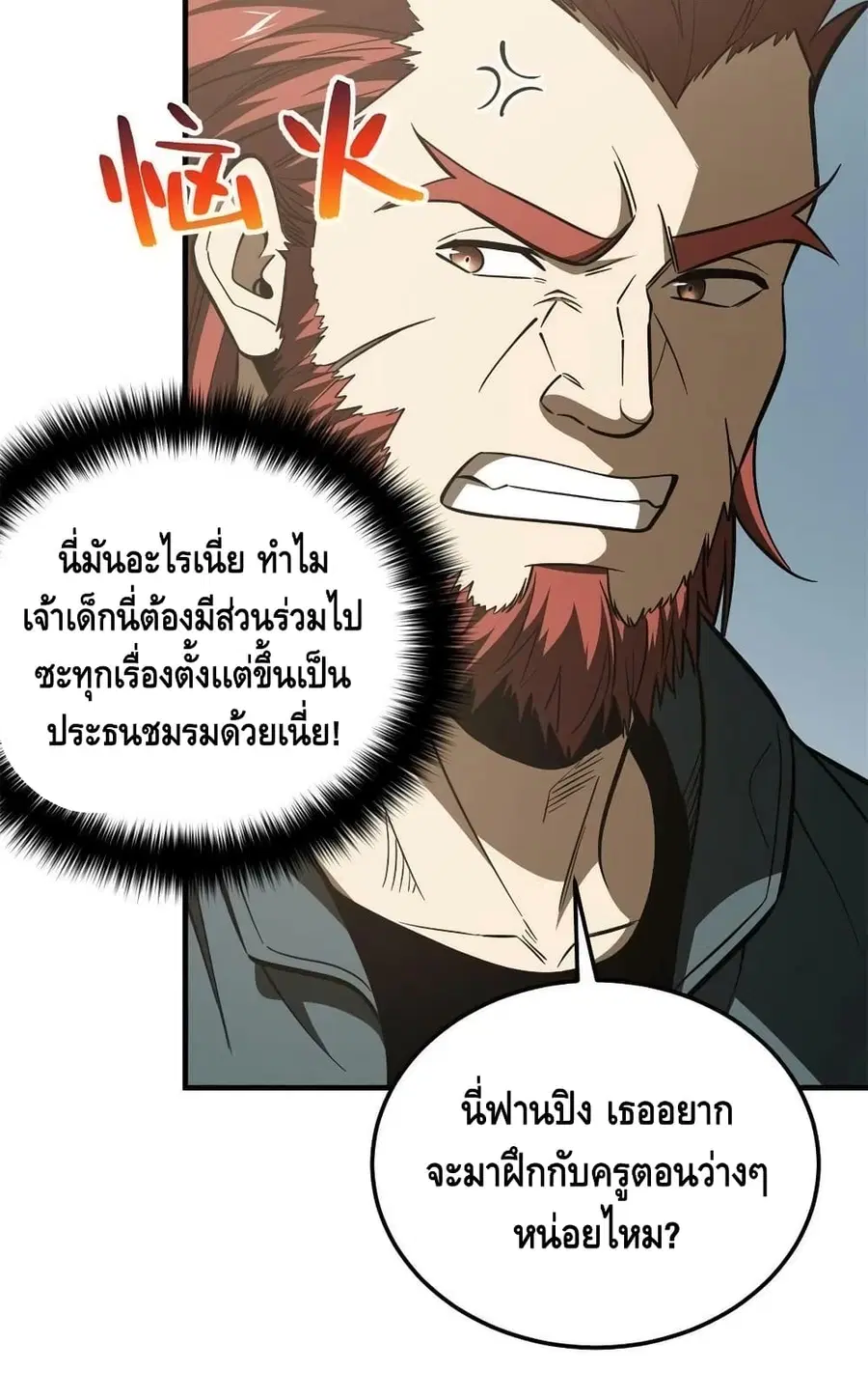หน้า 44 จาก 62