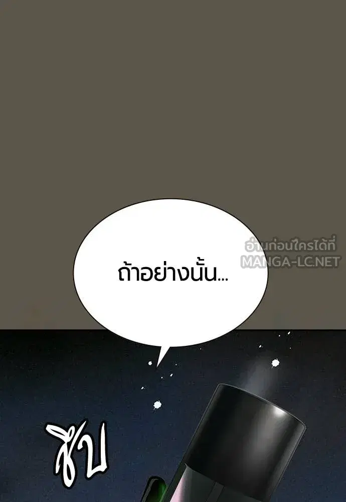 หน้า 99 จาก 203