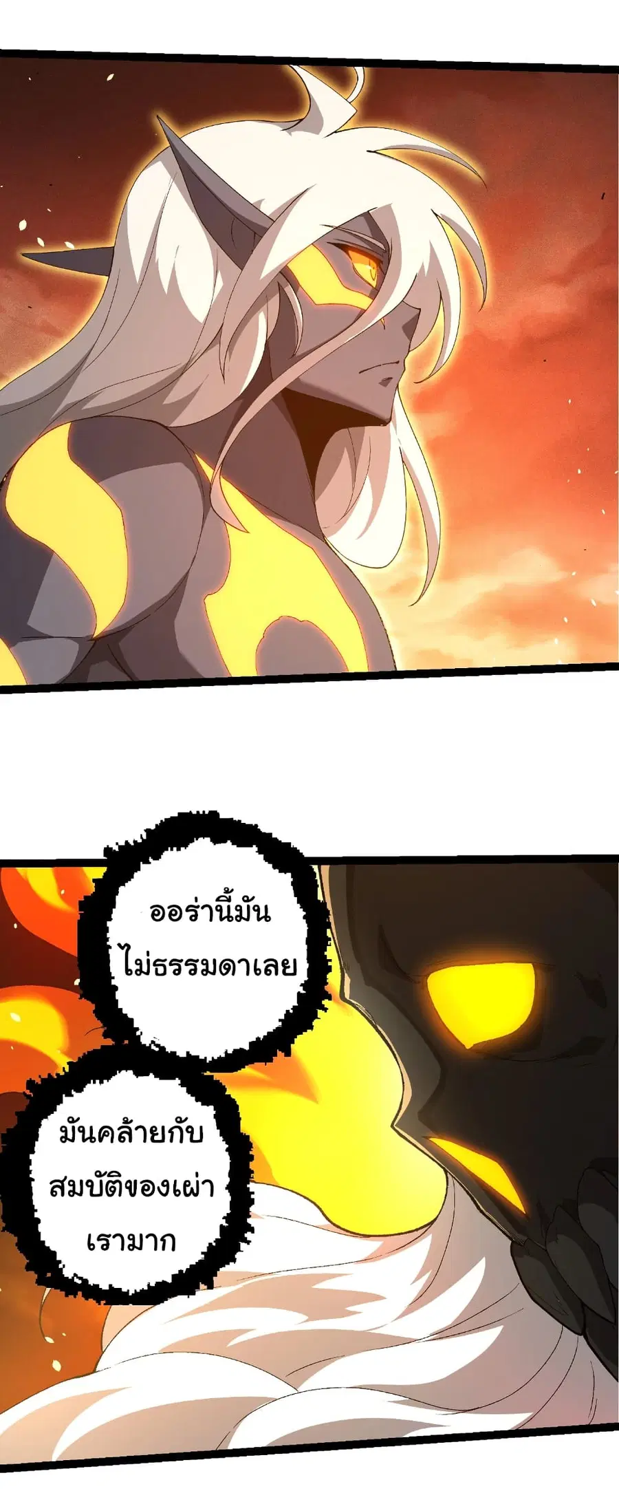 หน้า 13 จาก 28