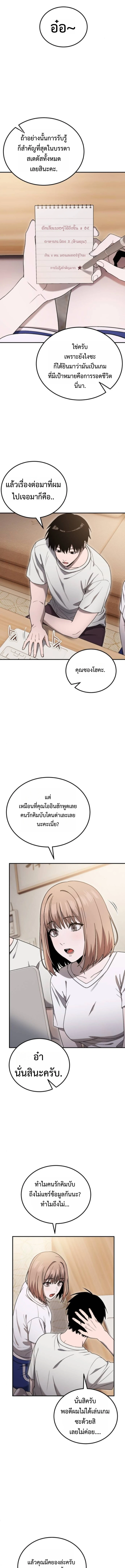 หน้า 5 จาก 27