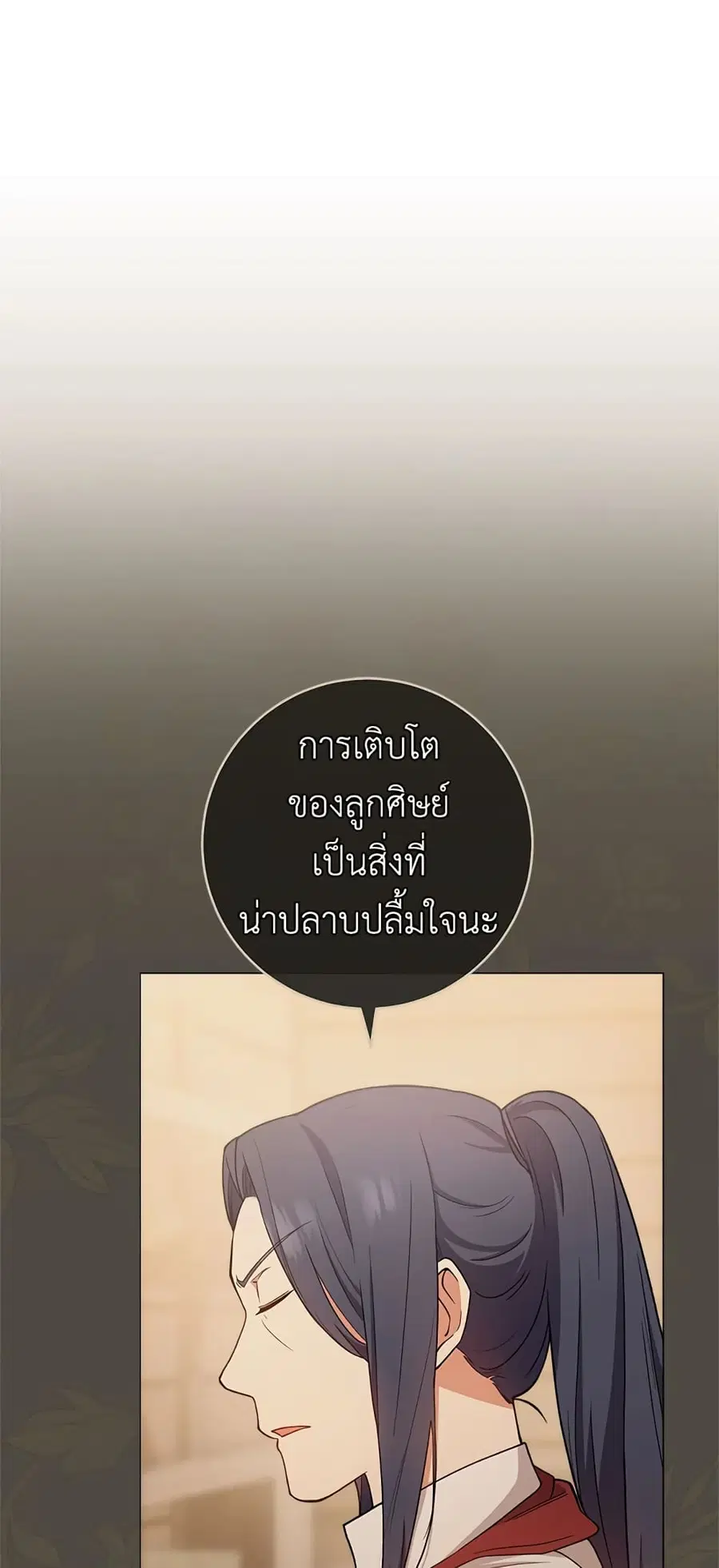 หน้า 22 จาก 62