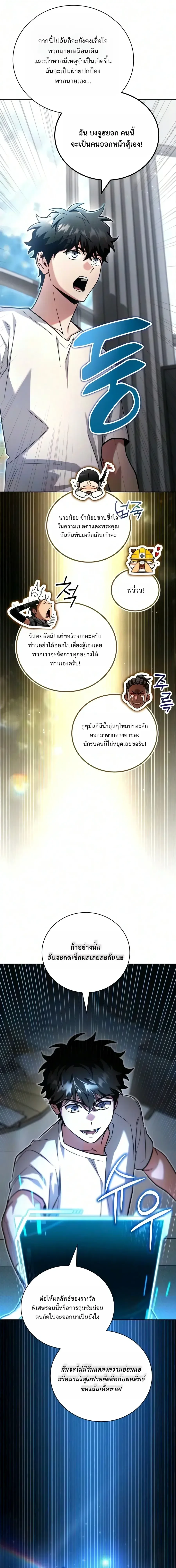 หน้า 52 จาก 56