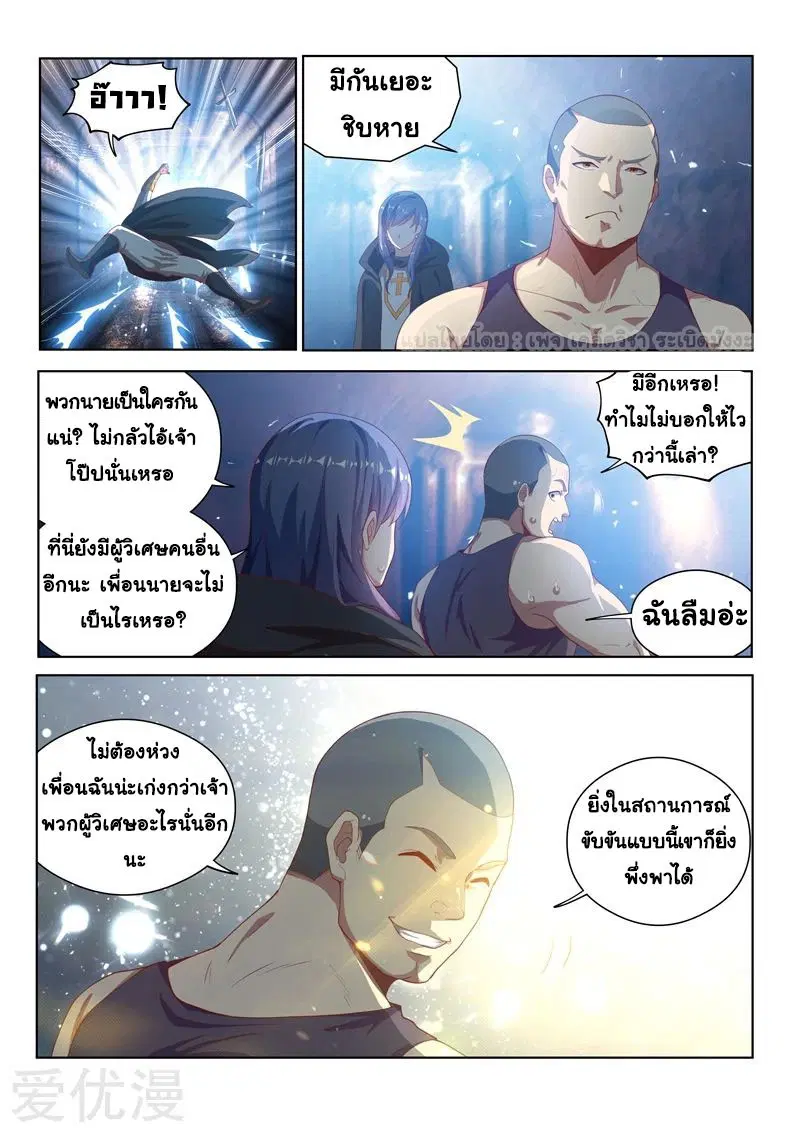 หน้า 7 จาก 15