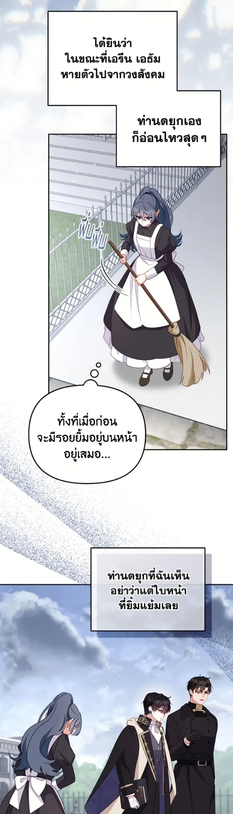 หน้า 12 จาก 52