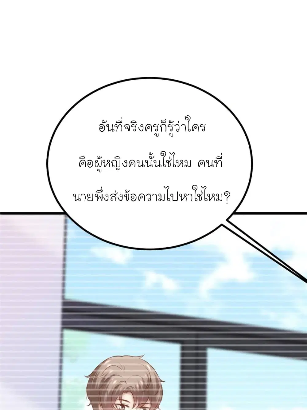 หน้า 83 จาก 88