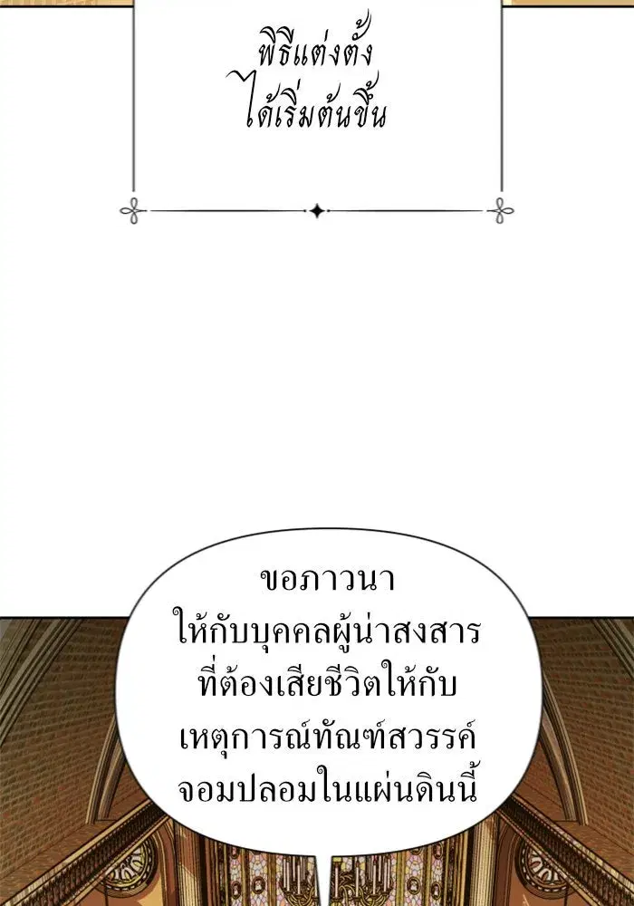 หน้า 50 จาก 154