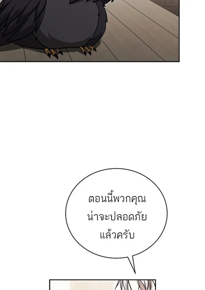 หน้า 87 จาก 155