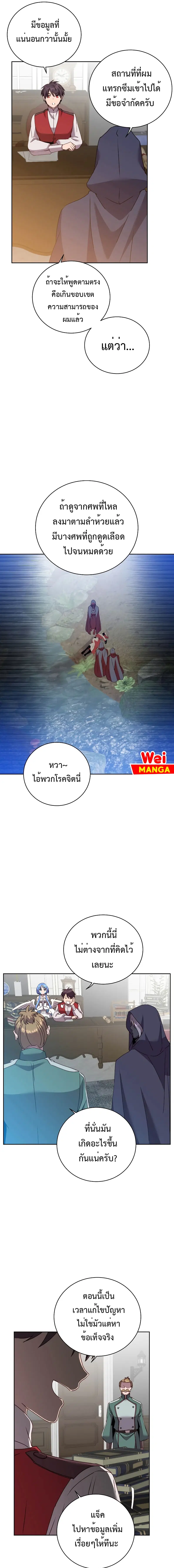 หน้า 9 จาก 17