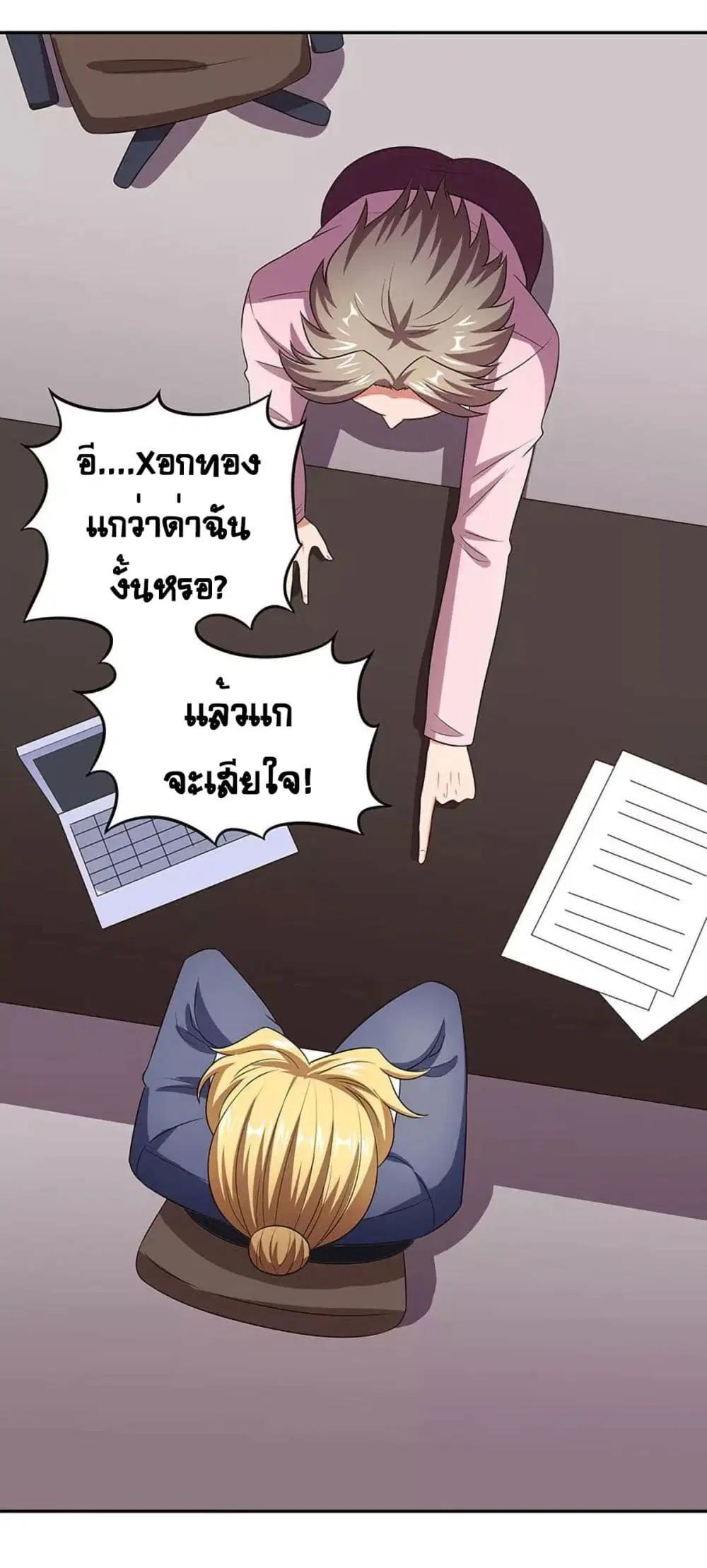 หน้า 32 จาก 39