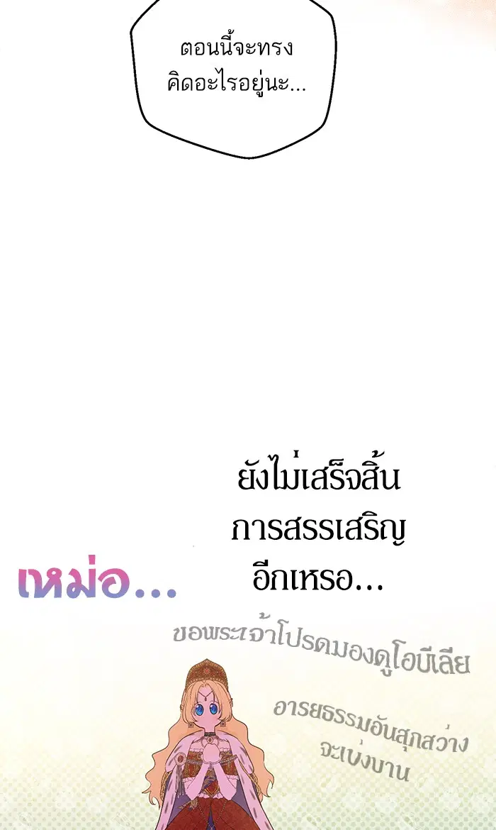 หน้า 10 จาก 61