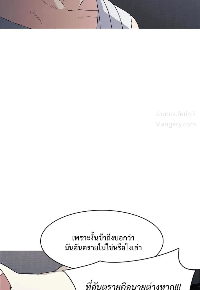 หน้า 131 จาก 162