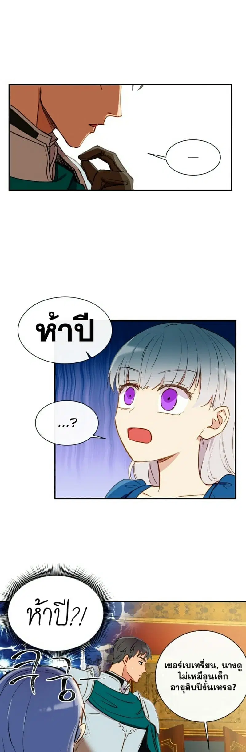 หน้า 9 จาก 23