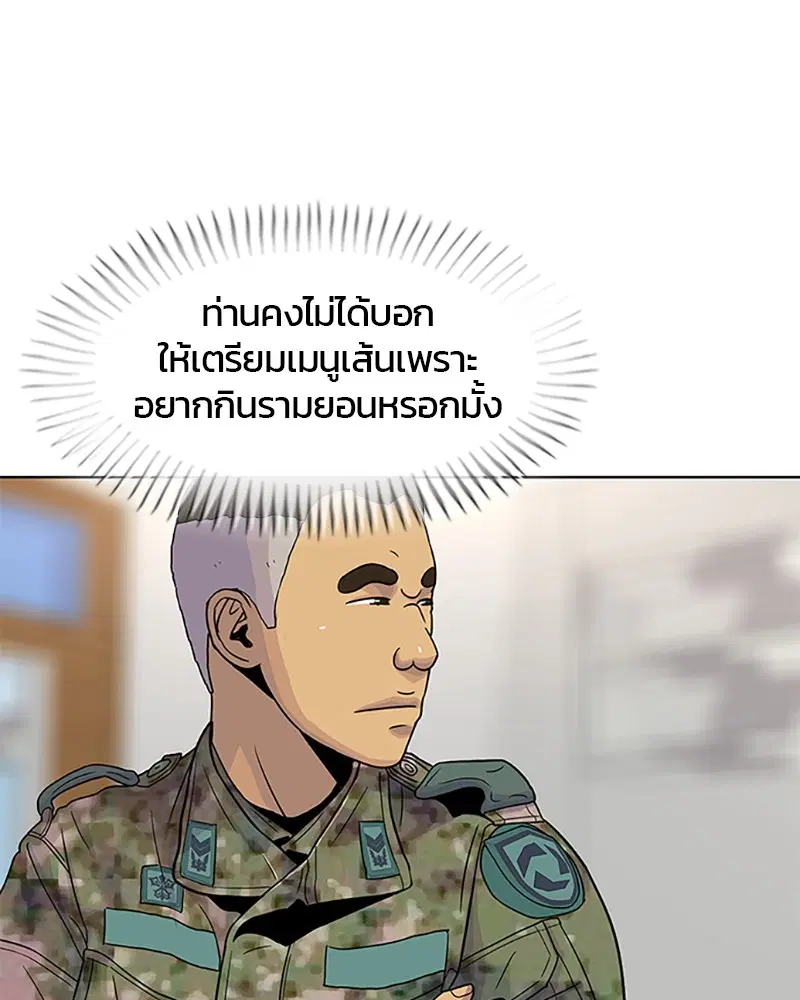 หน้า 18 จาก 95