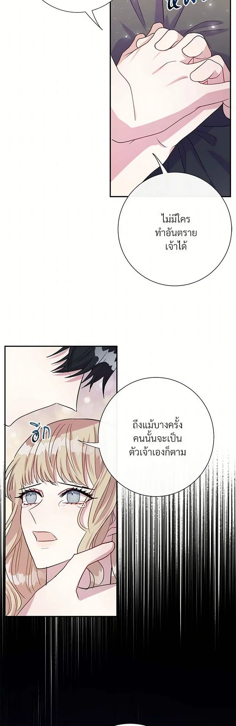 หน้า 6 จาก 31