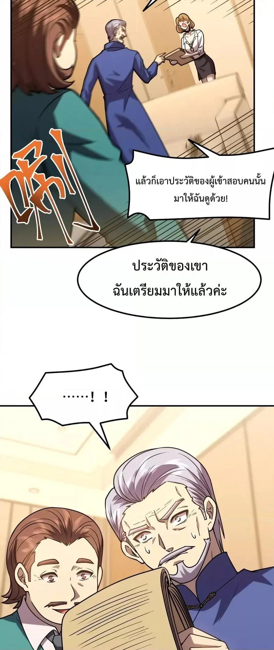 หน้า 27 จาก 42