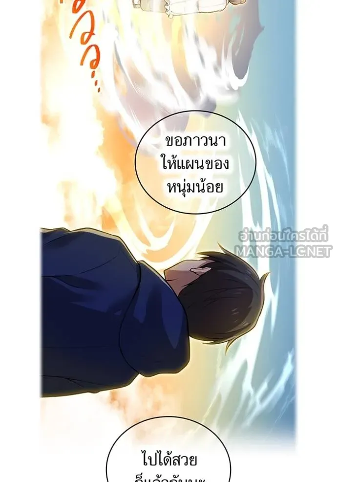 หน้า 60 จาก 142