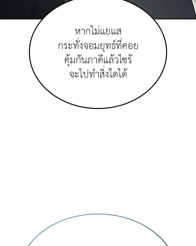 หน้า 46 จาก 217