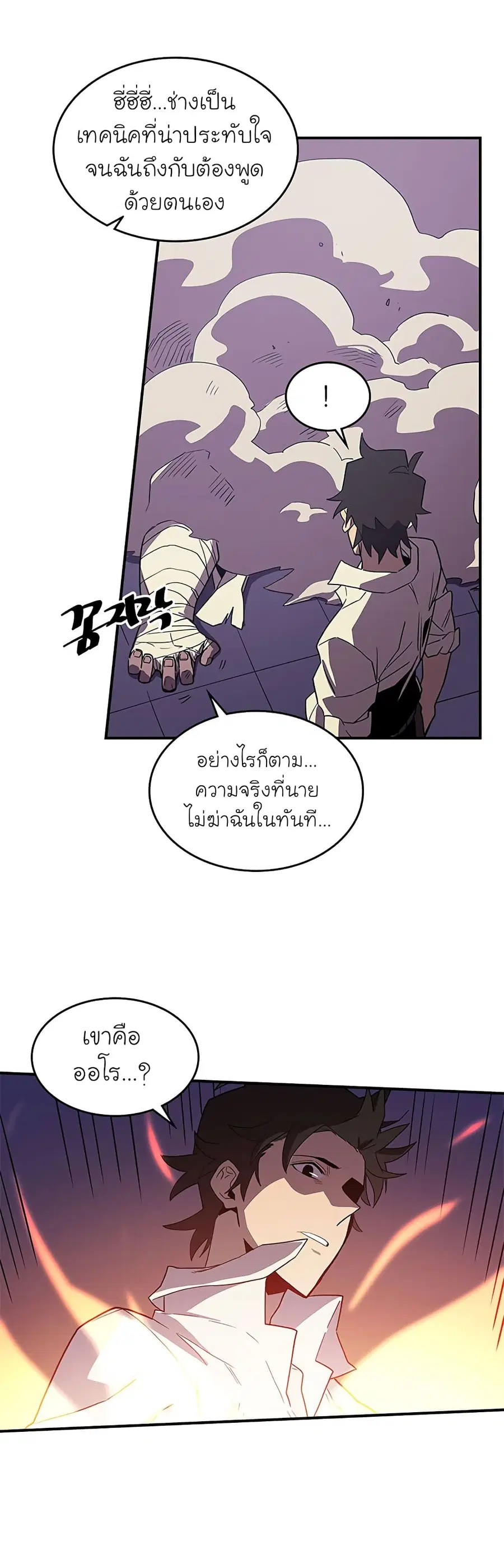 หน้า 23 จาก 34