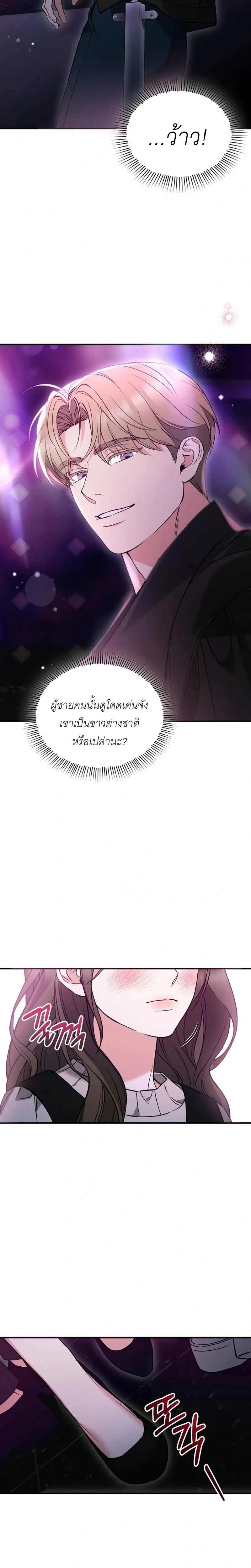 หน้า 20 จาก 27
