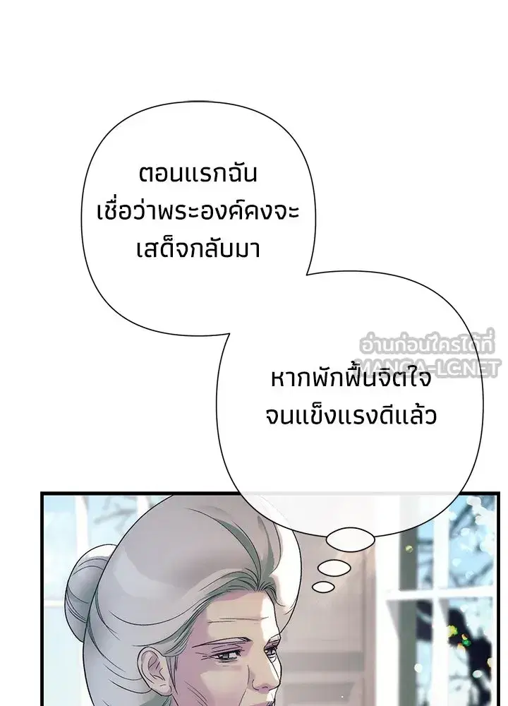 หน้า 63 จาก 130