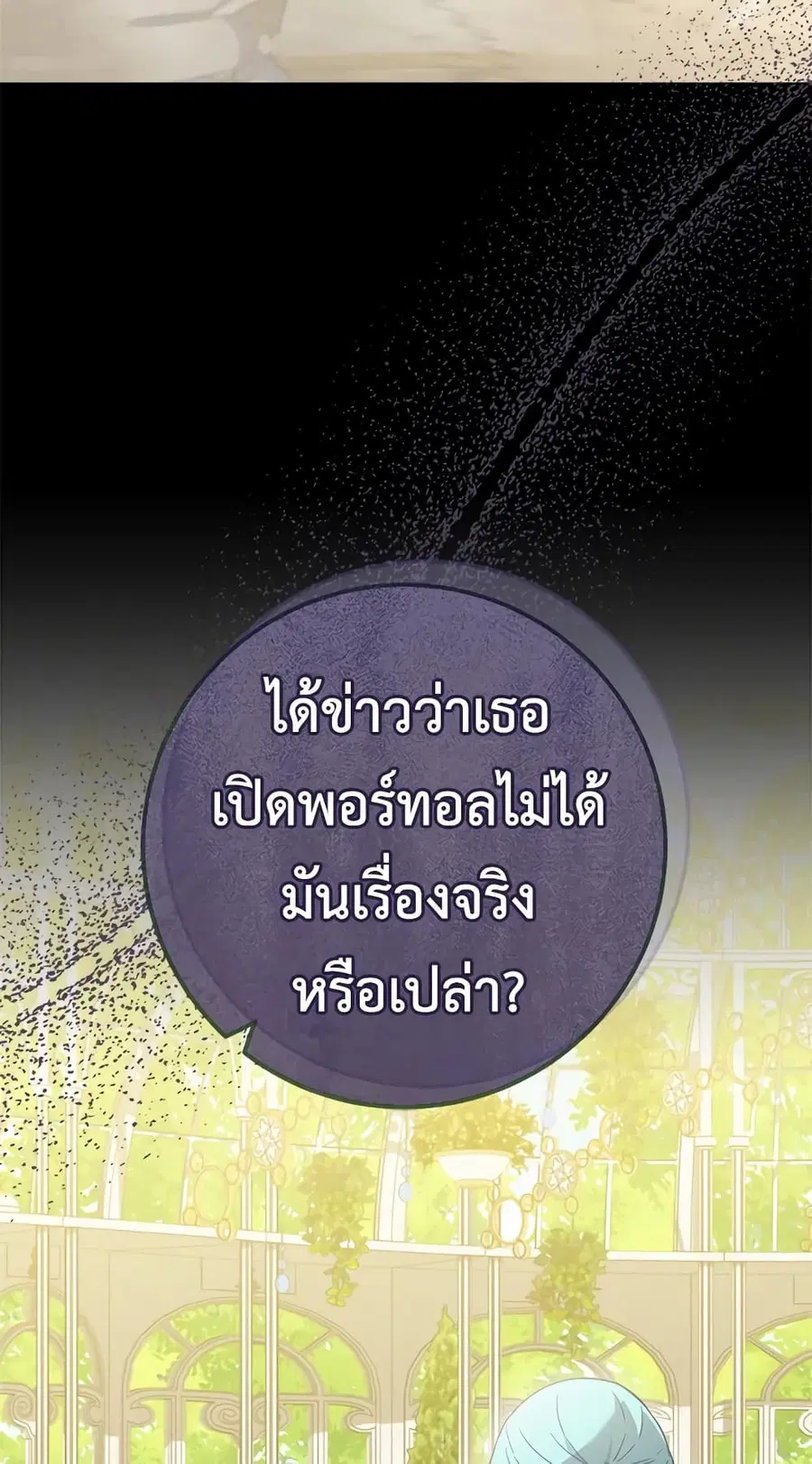 หน้า 56 จาก 69