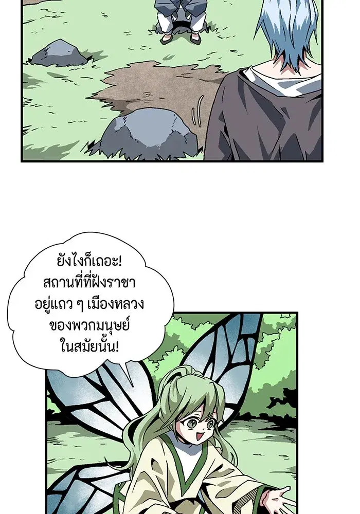 หน้า 61 จาก 96