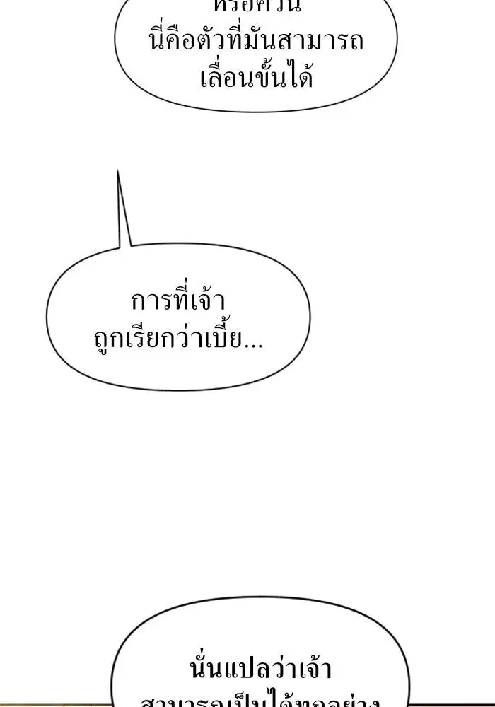 หน้า 86 จาก 127