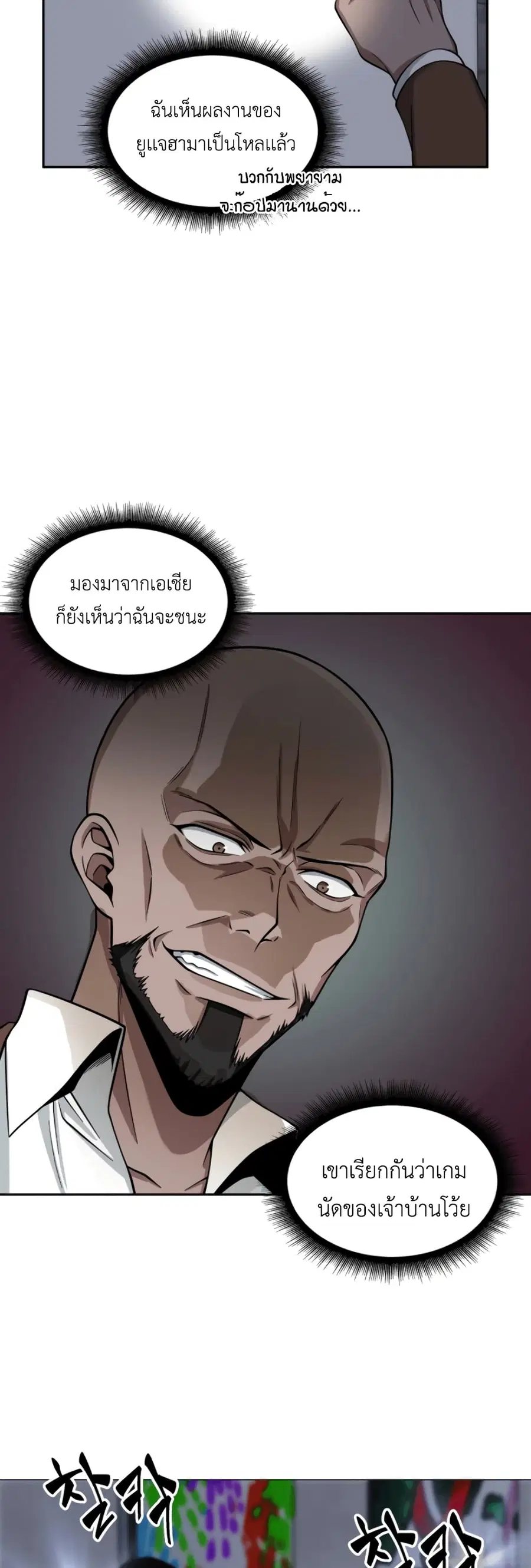 หน้า 37 จาก 51