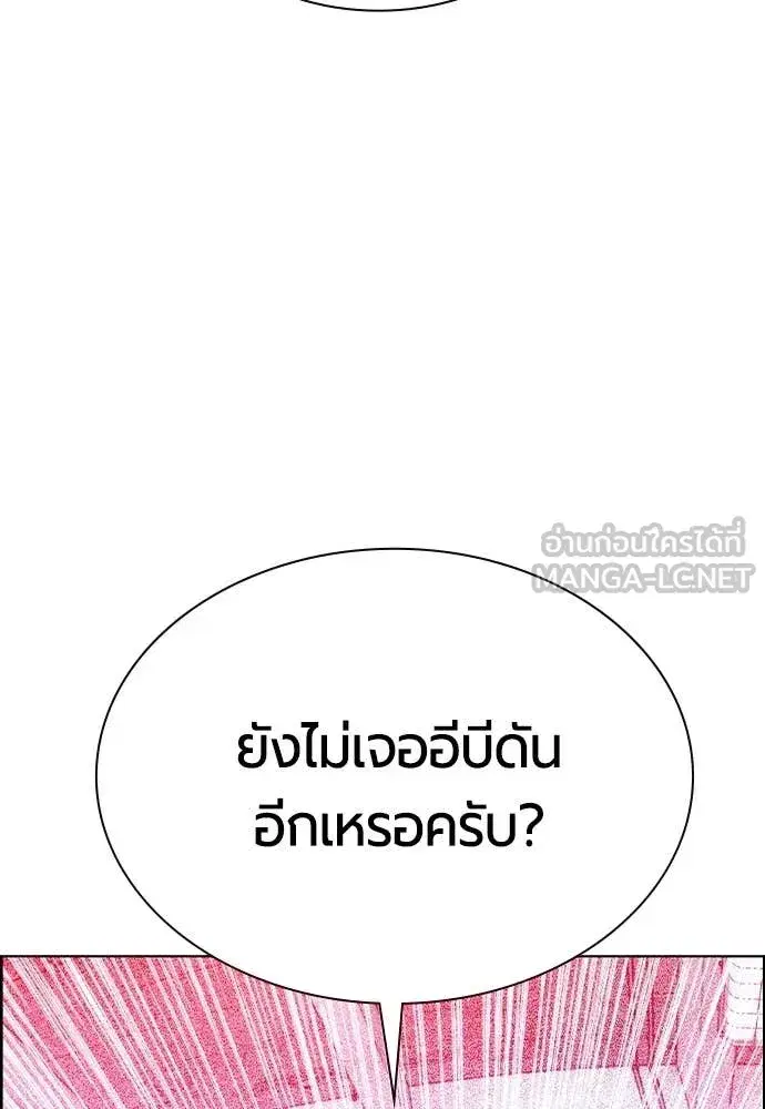 หน้า 123 จาก 203