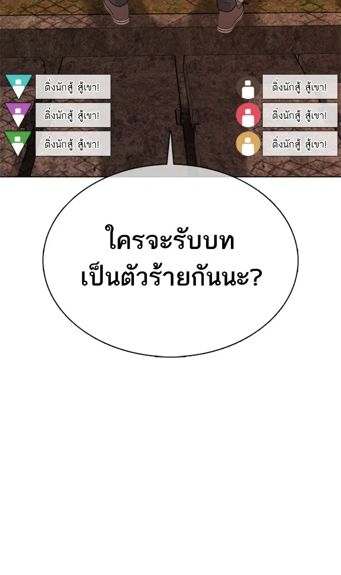 หน้า 92 จาก 157