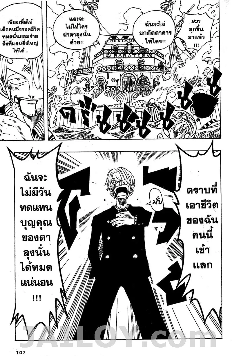 หน้า 19 จาก 20